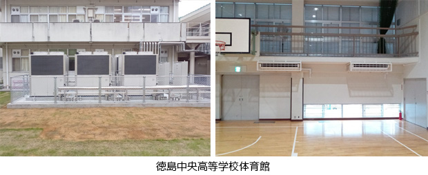 徳島中央高校体育館