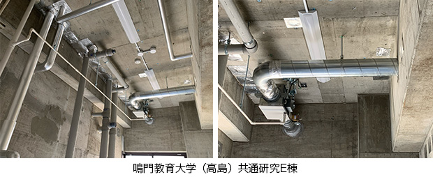鳴門教育大学（高島）共通研究E棟