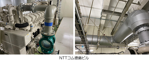 NTTコム徳島ビル